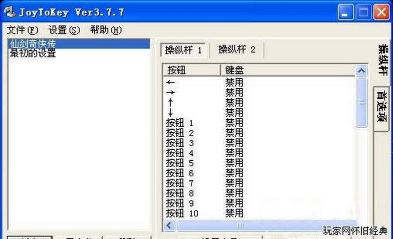 快照14.png