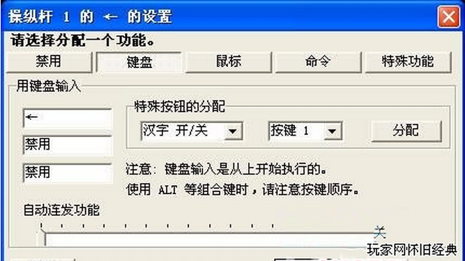 快照15.png