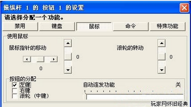 快照16.png
