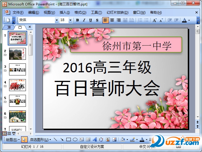 快照52.jpg