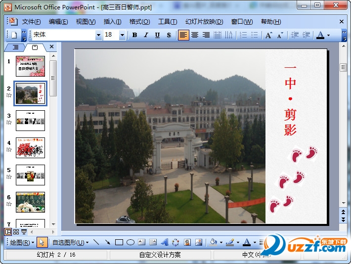 快照57.jpg