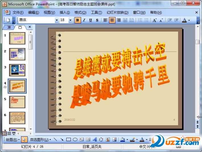 快照66.jpg