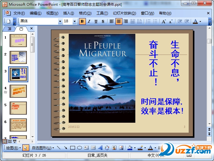 快照65.jpg