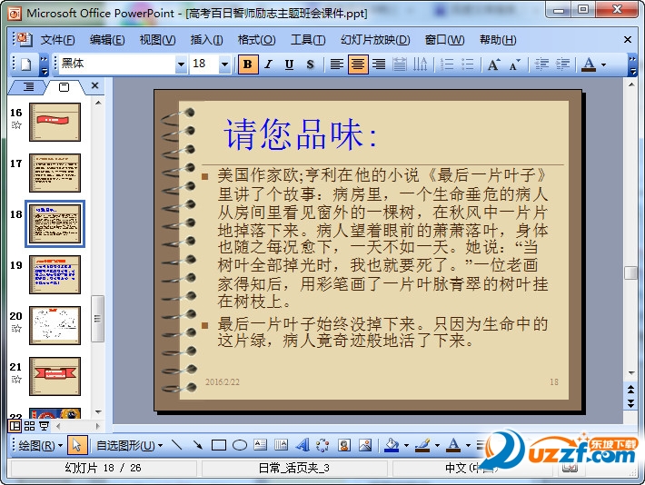 快照67.jpg