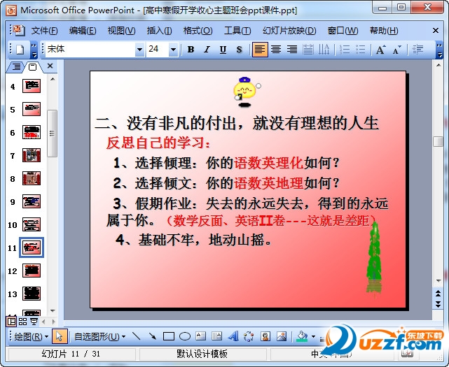 快照13.jpg