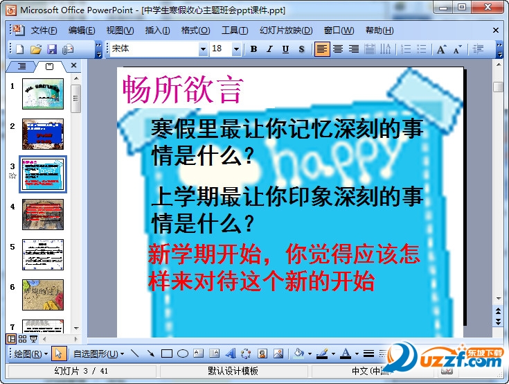 快照28.jpg