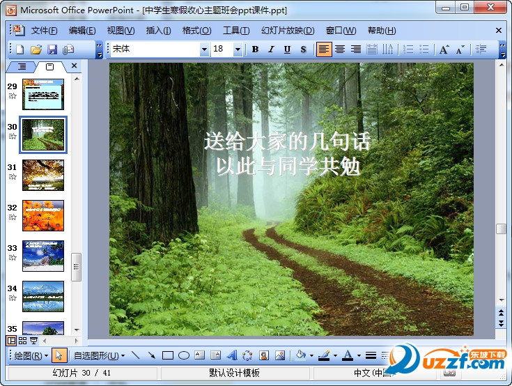 快照30.jpg