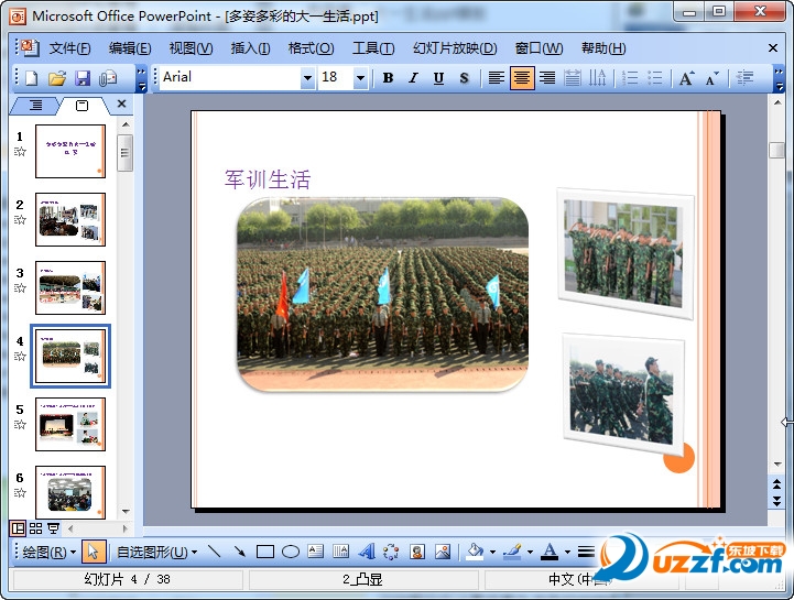 快照80.jpg