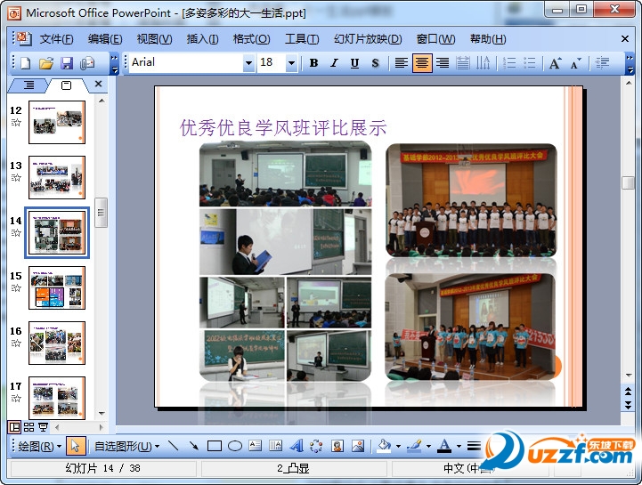 快照81.jpg