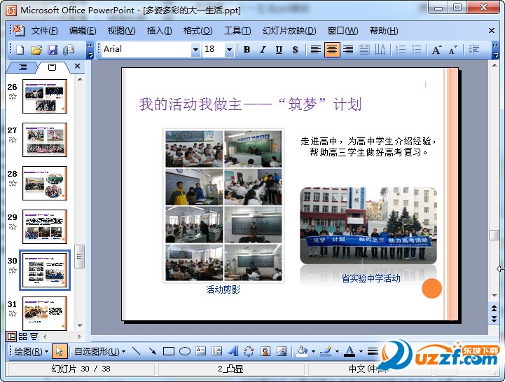 快照83.jpg