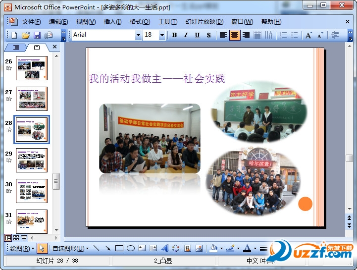 快照82.jpg