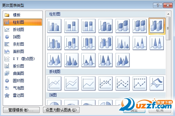 5fdf8db1cb134954f1e57f76504e9258d1094a2d.png