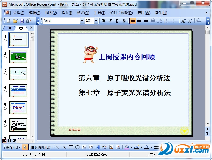 快照98.jpg
