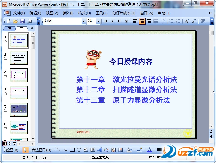 快照101.jpg