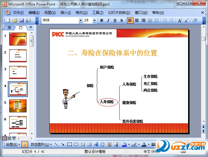 快照138.jpg