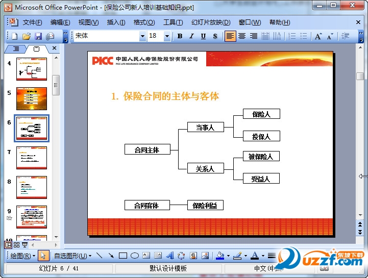 快照140.jpg