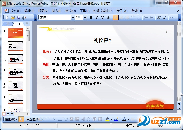 快照144.jpg