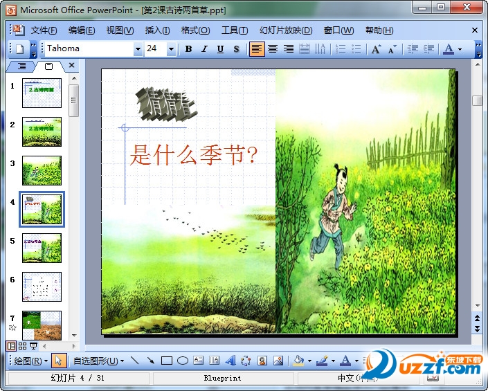 快照16.jpg