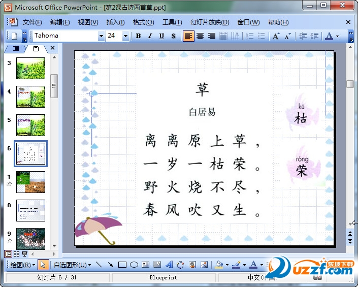 快照17.jpg