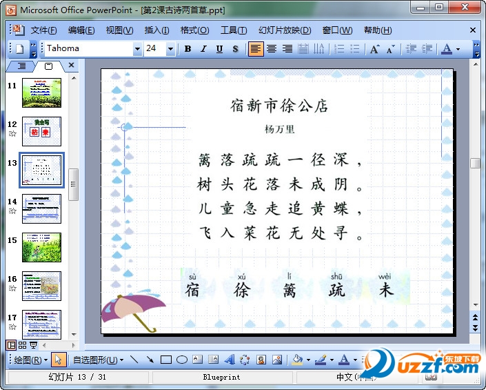 快照23.jpg