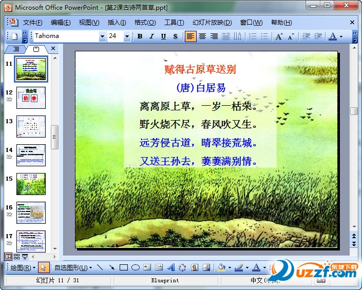 快照21.jpg