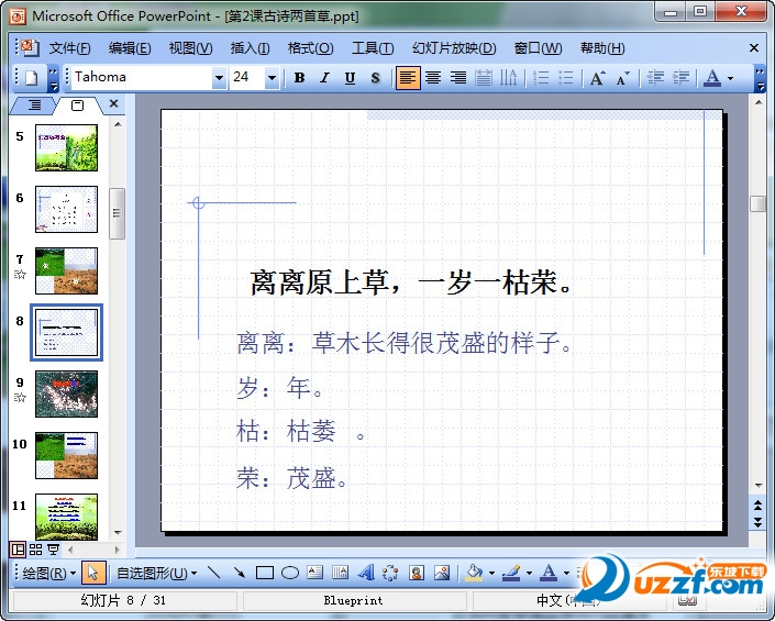 快照19.jpg
