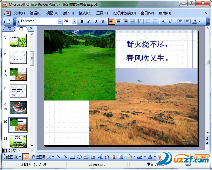 快照20.jpg