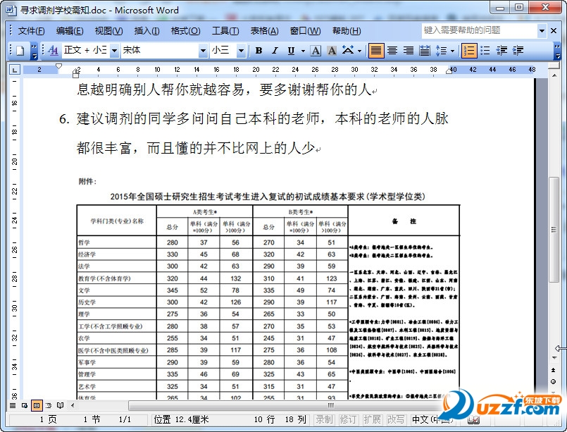 快照68.jpg