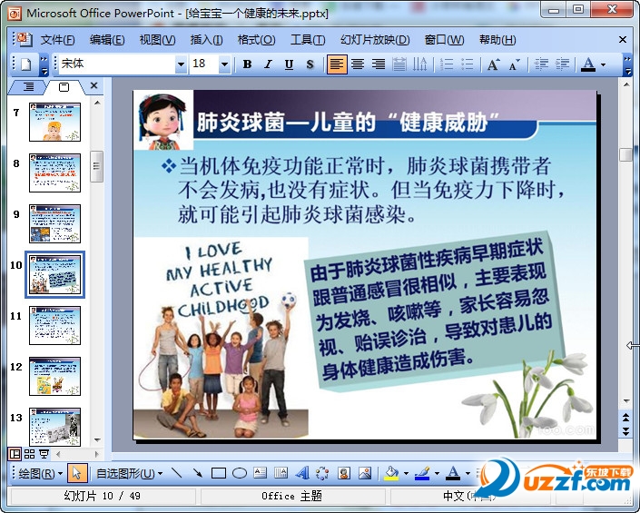 快照138.jpg
