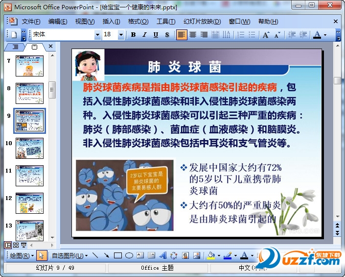 快照137.jpg