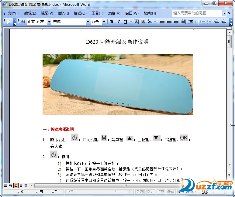 快照69.jpg