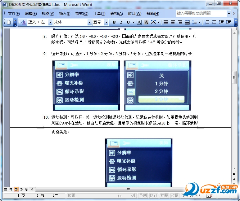 快照71.jpg