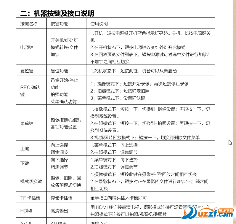 快照113.jpg