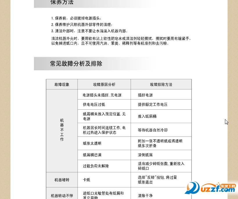 快照21.jpg
