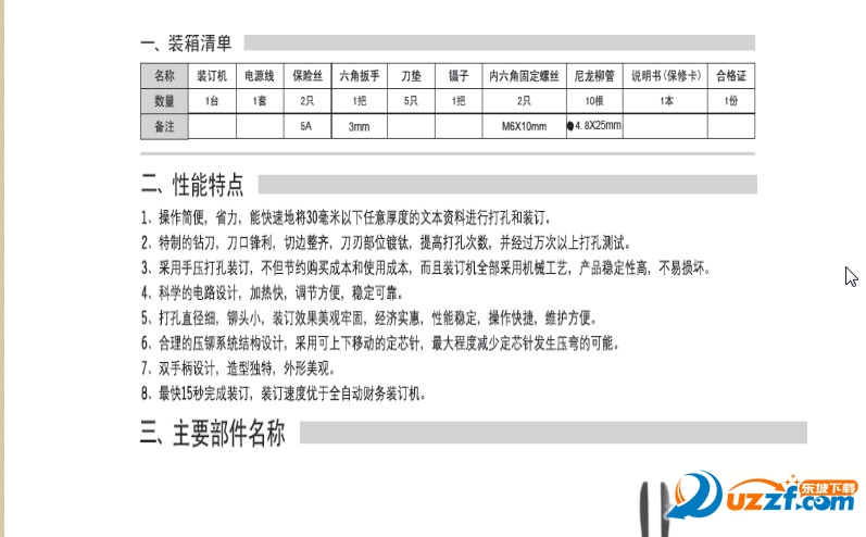 快照25.jpg