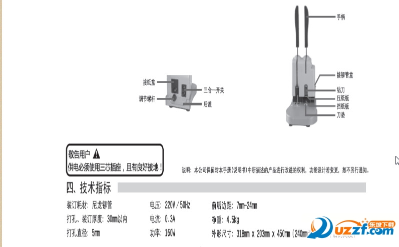 快照26.jpg