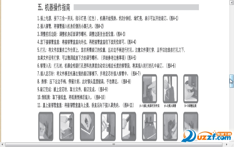 快照27.jpg