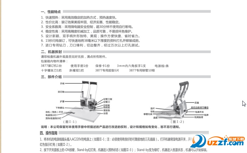 快照30.jpg