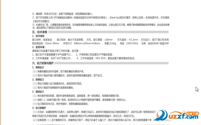 快照32.jpg