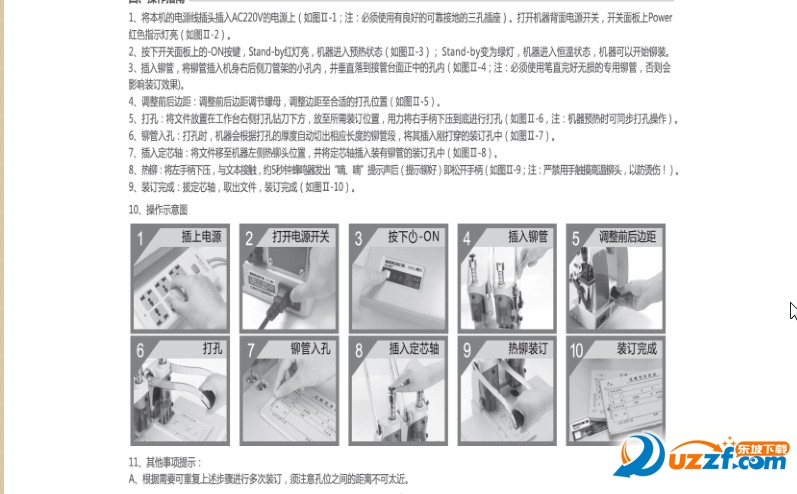 快照31.jpg