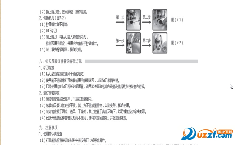 快照37.jpg