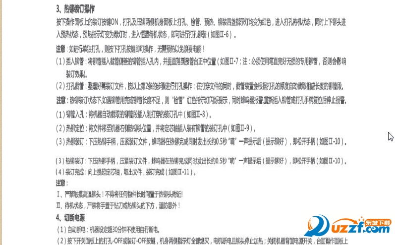 快照41.jpg
