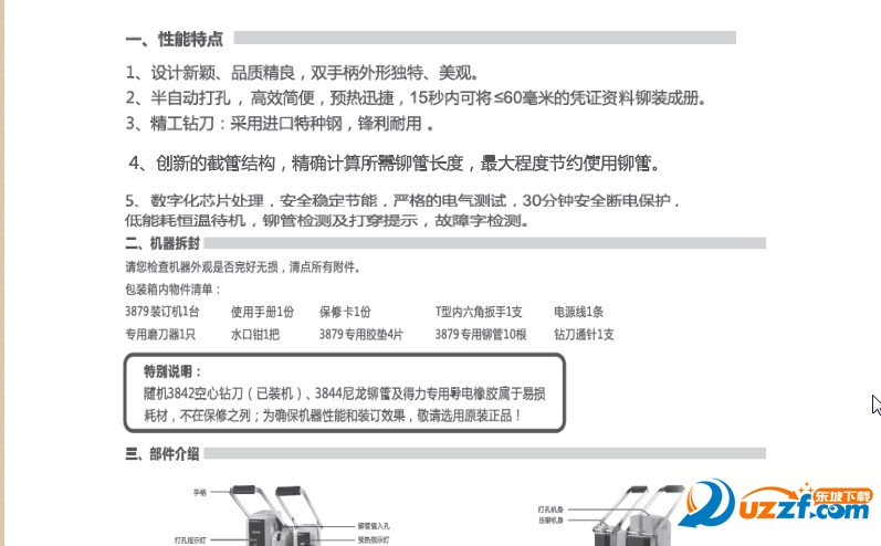 快照40.jpg