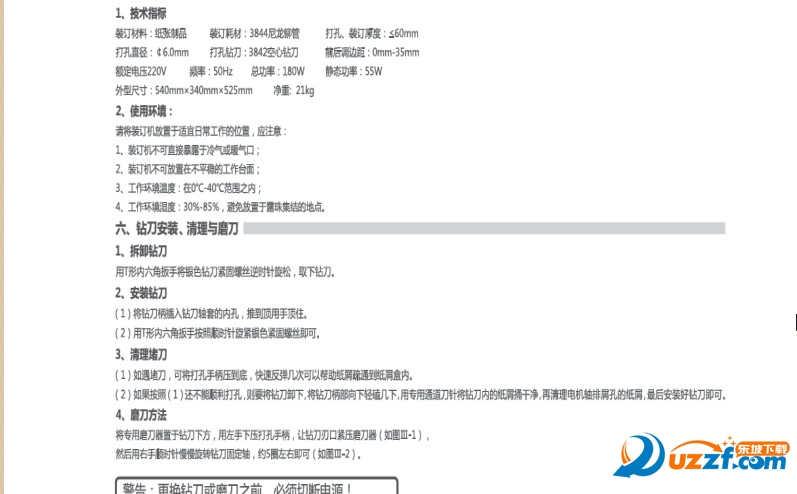快照42.jpg