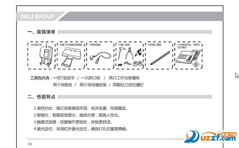 快照45.jpg