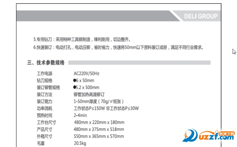 快照46.jpg