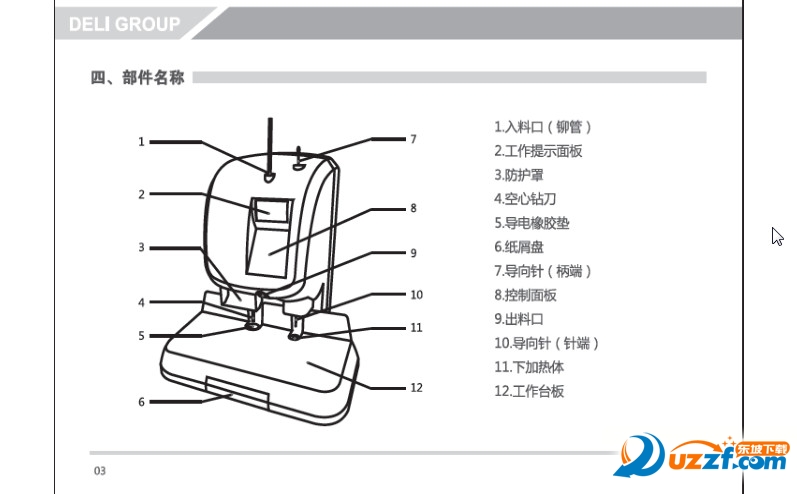 快照47.jpg