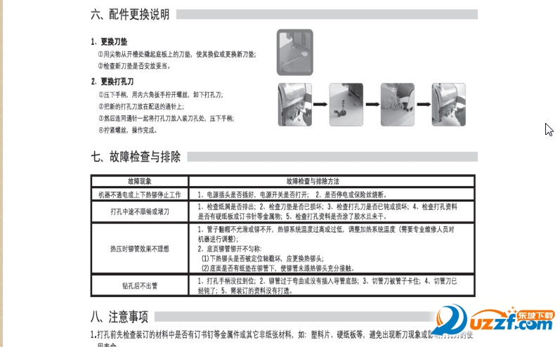 快照53.jpg