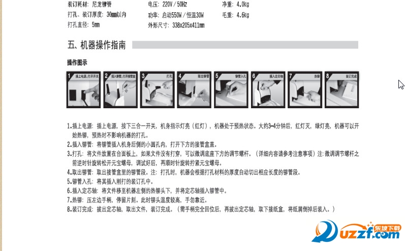 快照52.jpg