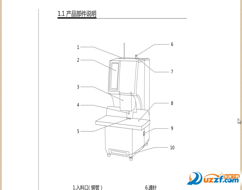 快照58.jpg
